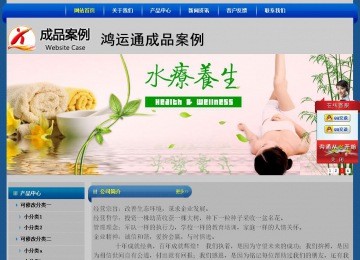 经济型成品案例站No:4896