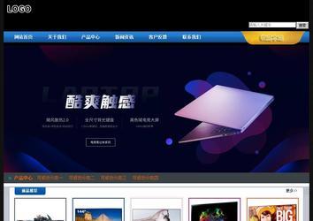 经济型成品案例站No:4903