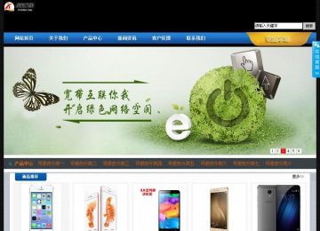 经济型成品案例站No:4903