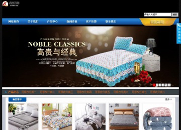 经济型成品案例站No:4903