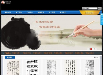 经济型成品案例站No:4903