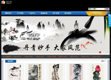 经济型成品案例站No:4903