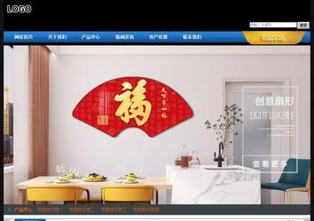 经济型成品案例站No:4903