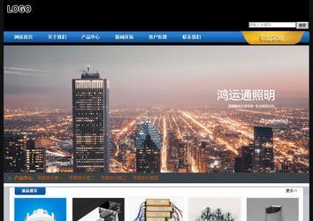 经济型成品案例站No:4903