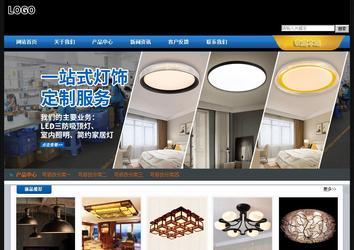 经济型成品案例站No:4903