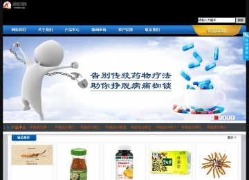 经济型成品案例站No:4903