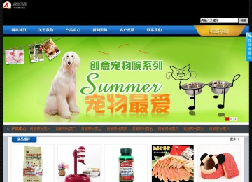 经济型成品案例站No:4903