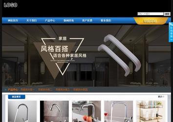 经济型成品案例站No:4903