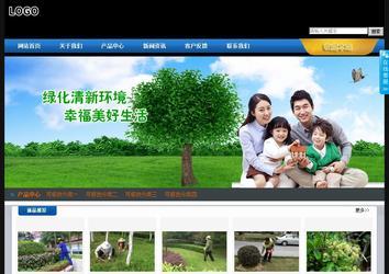 经济型成品案例站No:4903