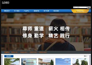 经济型成品案例站No:4903