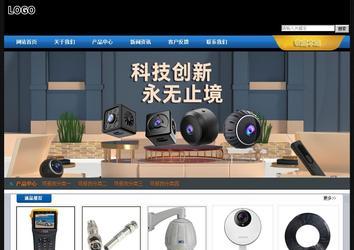 经济型成品案例站No:4903