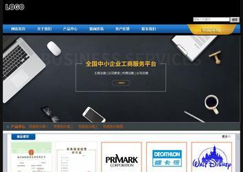 经济型成品案例站No:4903