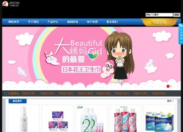 经济型成品案例站No:4903