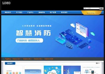 经济型成品案例站No:4903