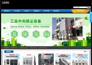 经济型成品案例站No:4903