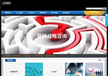 经济型成品案例站No:4903