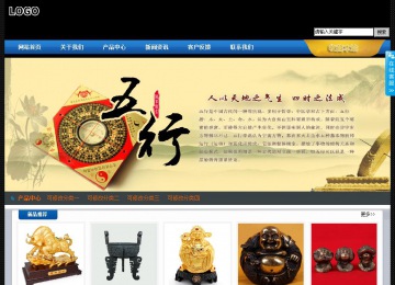 经济型成品案例站No:4903