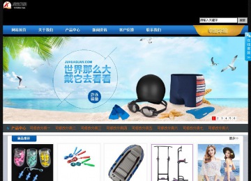 经济型成品案例站No:4903