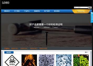 经济型成品案例站No:4903