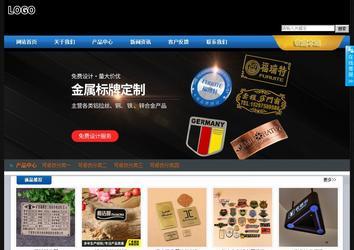 经济型成品案例站No:4903