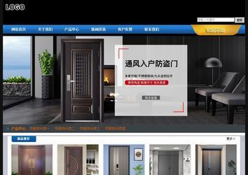 经济型成品案例站No:4903