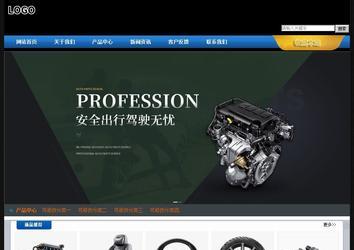 经济型成品案例站No:4903