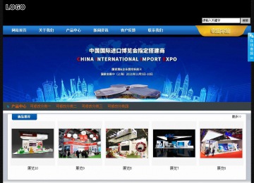 经济型成品案例站No:4903