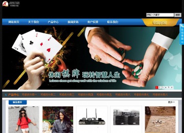 经济型成品案例站No:4903