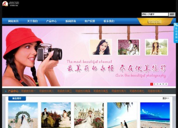 经济型成品案例站No:4903