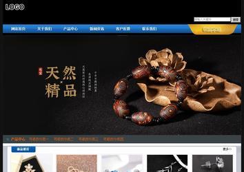 经济型成品案例站No:4903