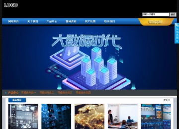 经济型成品案例站No:4903