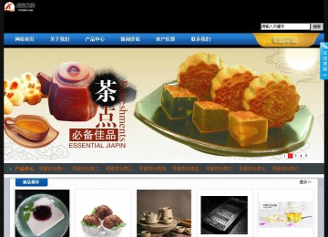 经济型成品案例站No:4903