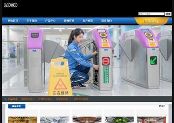 经济型成品案例站No:4903