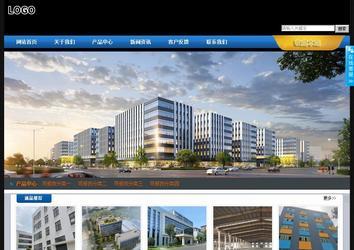 经济型成品案例站No:4903