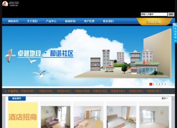 经济型成品案例站No:4903