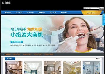 经济型成品案例站No:4903