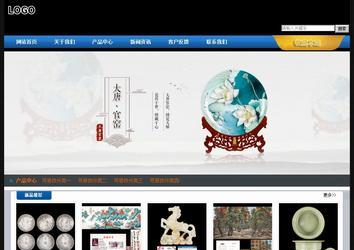 经济型成品案例站No:4903