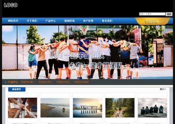 经济型成品案例站No:4903