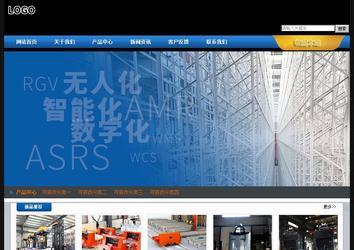 经济型成品案例站No:4903