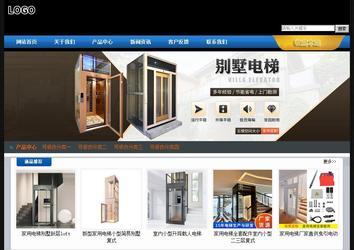 经济型成品案例站No:4903