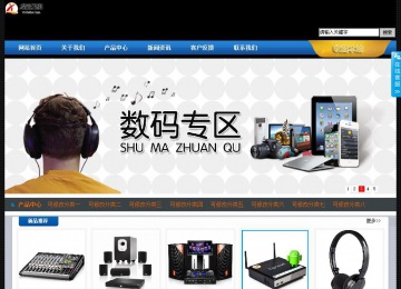 经济型成品案例站No:4903