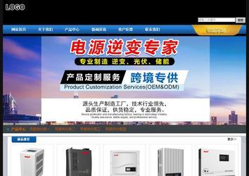 经济型成品案例站No:4903