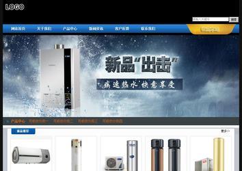 经济型成品案例站No:4903