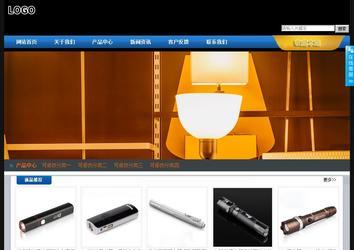 经济型成品案例站No:4903