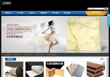 经济型成品案例站No:4903