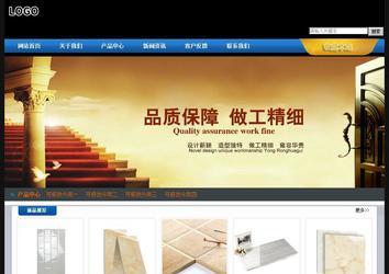 经济型成品案例站No:4903