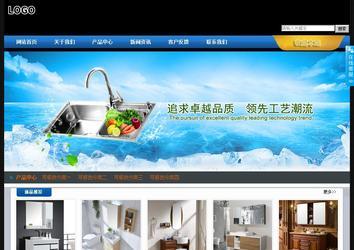 经济型成品案例站No:4903