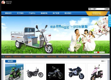 经济型成品案例站No:4903