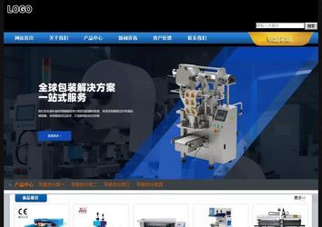 经济型成品案例站No:4903