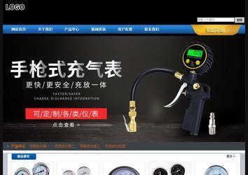 经济型成品案例站No:4903